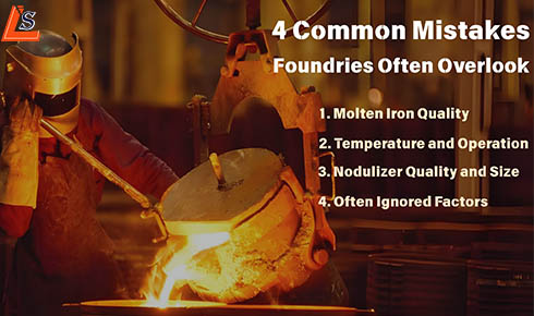 鑄造廠常被忽視的 4 個球化問題原因