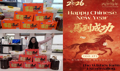 春節(jié)：團(tuán)圓與新開(kāi)始的節(jié)日