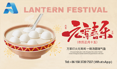 元宵圓滿，南北同春：LSAK Feldspar 以“滿月”之姿，啟幕2026新征程